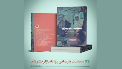 منتخب جایزه ویکتور ترنر به بازار نشر رسید