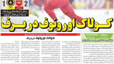 کولاک اورونوف در برف/ جلد روزنامه خبرورزشی شنبه را ببینید