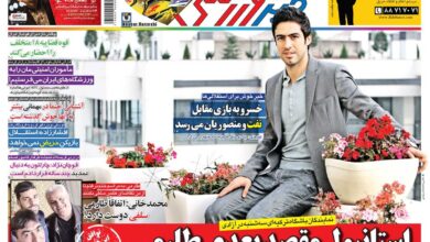 ۱۰ سال گذشت| استانبول مقصد بعدی طارمی