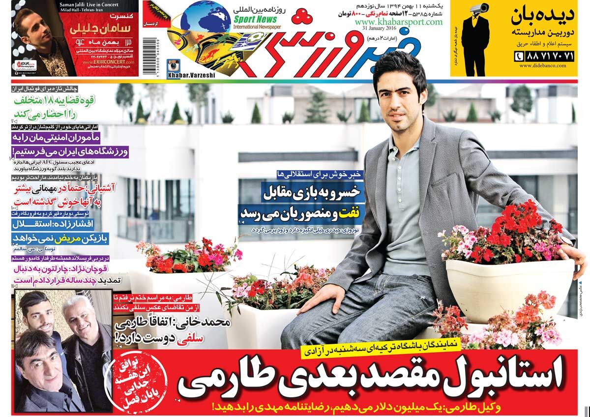 ۱۰ سال گذشت| استانبول مقصد بعدی طارمی