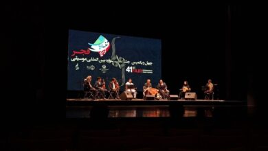 اجرایی همراه با ابهام در روز اول موسیقی فجر / گروه ۸ نفره به جای ارکستر نواخت