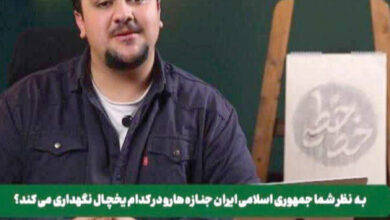 حمله روزنامه اصولگرا به صداوسیما: کشته شده هایی که در شبکه افق برای شان طنز ساختید چه شهید باشند چه جاویدنام، فرزندان ایران هستند