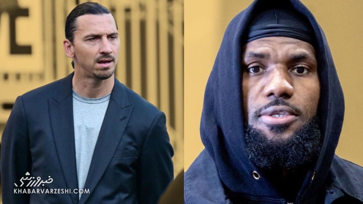 زلاتان ایبراهیموویچ و لبران جیمز