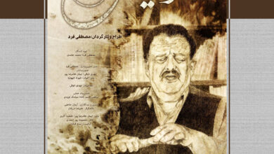 زندگی خواننده گیلانی روی پرده سینما