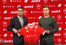 ستاره پرسپولیس خانه دار شد