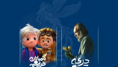 ویستامدیا با پویانمایی و فیلم کوتاه به فجر ۴۴ آمد