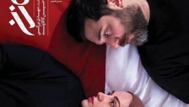 پوستر فیلم «حال خوب زن» رونمایی شد/ بحران عاطفی زندگی یک زوج جوان