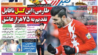 ۱۰ سال گذشت| طارمی: این گل ناقابل تقدیم به ۷۵هزار عاشق