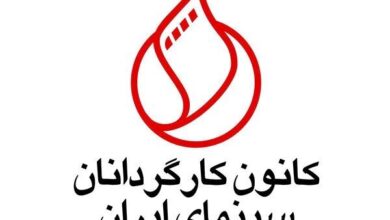 درخواستِ رسیدگی به مشکلات معیشتی اهالی سینما