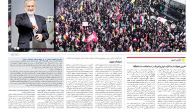 صفحه اول روزنامه های شنبه 22فروردین 1405