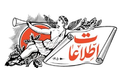 طعنه روزنامه اطلاعات به صداوسیما: با این مجرهای بانمک، پای خود را کمتر روی اعصاب مردم بگذارید!