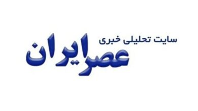محمدحسین جعفری به سوگ نشست/ تسلیت به همکار