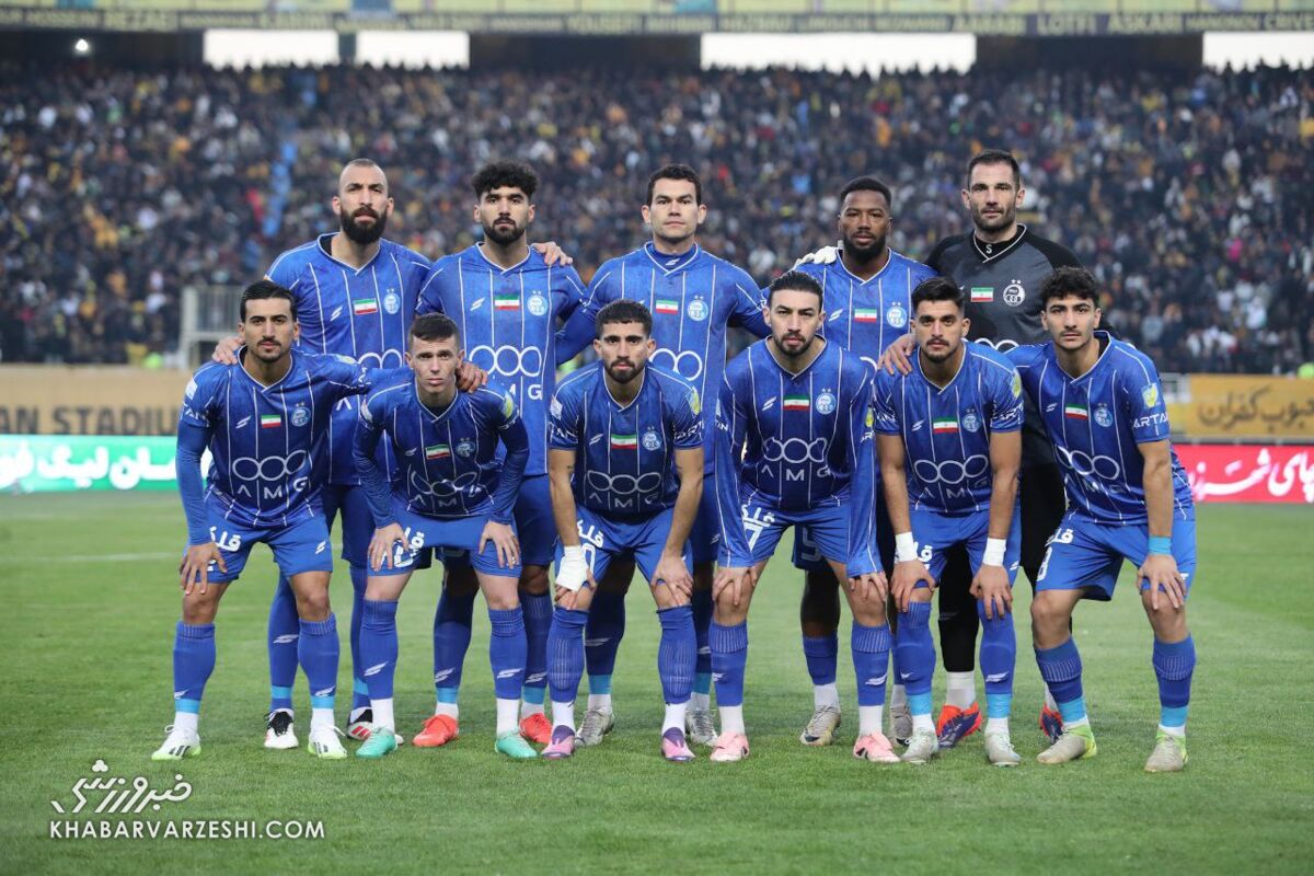 استقلال