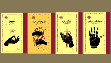 انتشار چهار اثر آندره مالرو