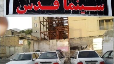 از حسرت برای سینما قدس که پارکینگ شد تا درآمدی که کفاف خرج‌ روزمره را هم نمی‌دهد
