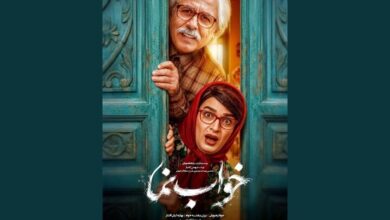 انتشار عکس بیژن بنفشه‌خواه با لباس زنانه