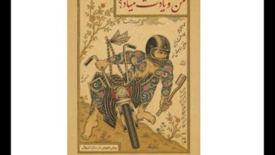 نمایش «من و یادت میاد؟» در مجموعه تئاتر لبخند روی صحنه می‌رود