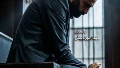 پخش فصل سوم «آقای قاضی» از شبکه دو