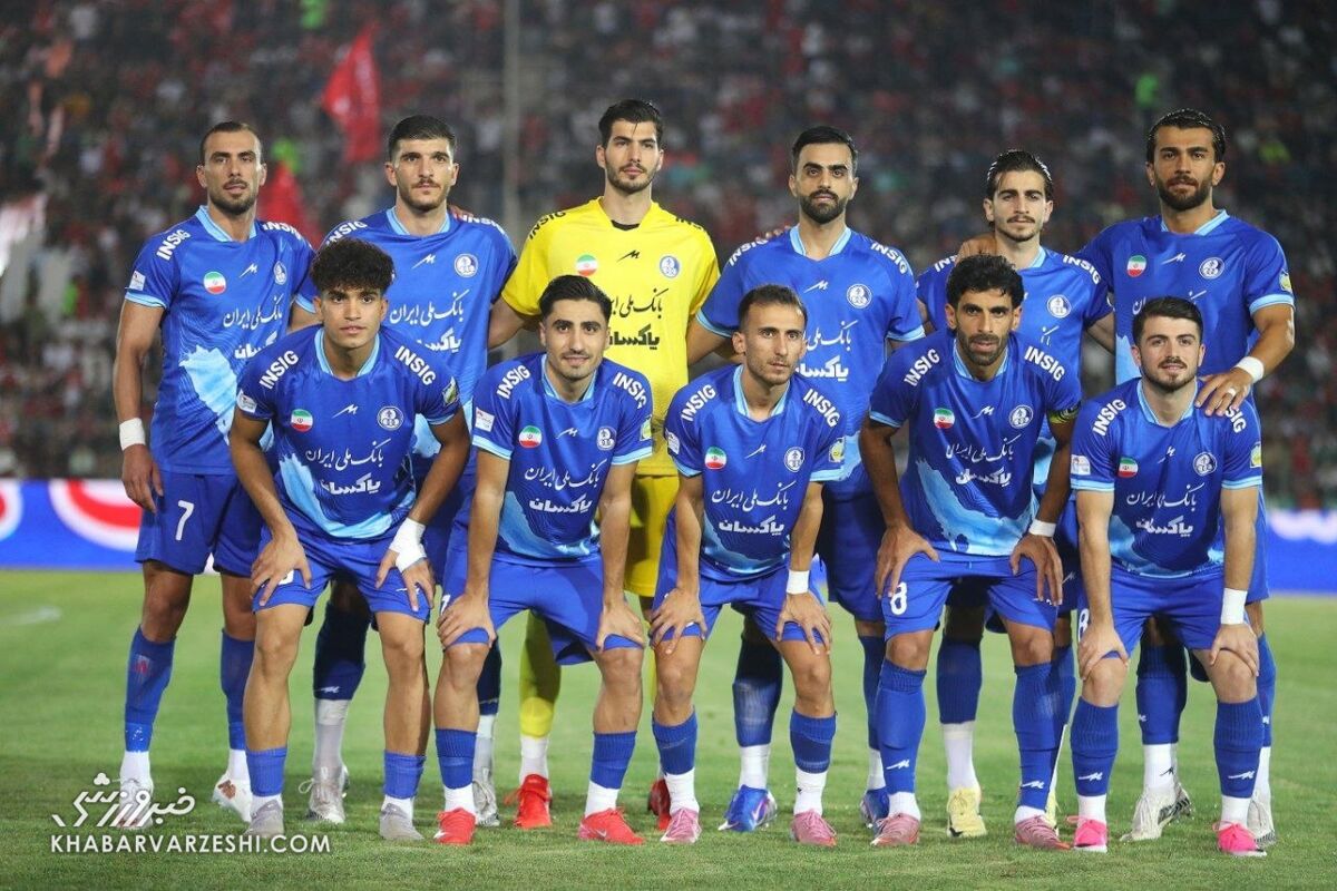 استقلال