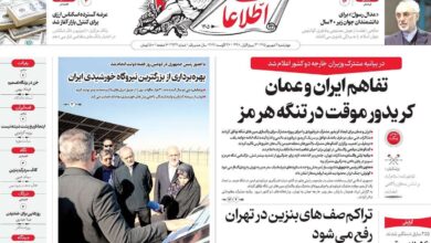 صفحه اول روزنامه های 4شنبه 4شهریور 1405