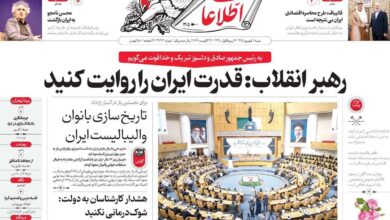 صفحه اول روزنامه های شنبه 7شهریور 1405