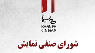قرارداد اکران چهار فیلم سینمایی