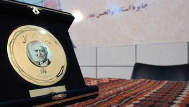 معرفی نامزدهای نهایی نهمین دوره جایزه و نشان «ابوالحسن نجفی»