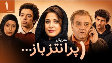 پخش سریال «پرانتز باز» با بازی اکبر عبدی از امشب