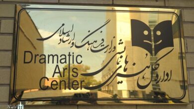 توضیح درباره توقف موقت فروش بلیت «قبض روح»