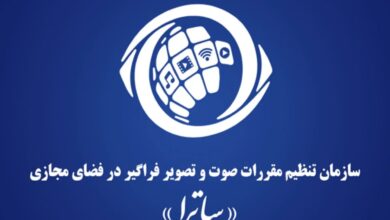 رئیس ساترا چرا اسناد ادعای «ترک فعل» وزارت ارشاد را منتشر نمیکند؟