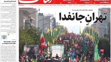 صفحه اول روزنامه های شنبه 28شهریور 1405