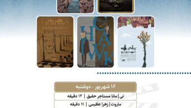 نمایش ۵ انیمیشن کوتاه در «پاتوق انیمیشن»